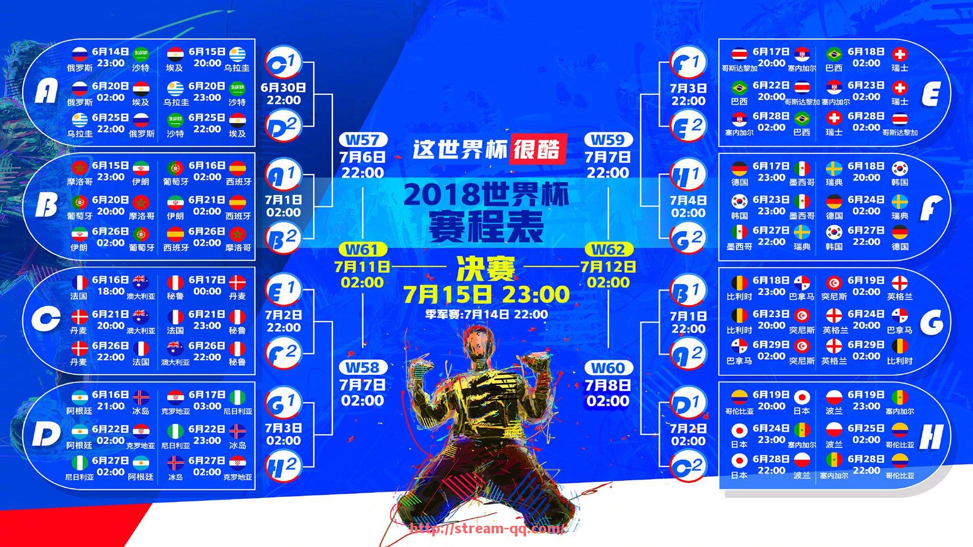 企鹅直播-德甲球队是否被低估？多角度深入探讨