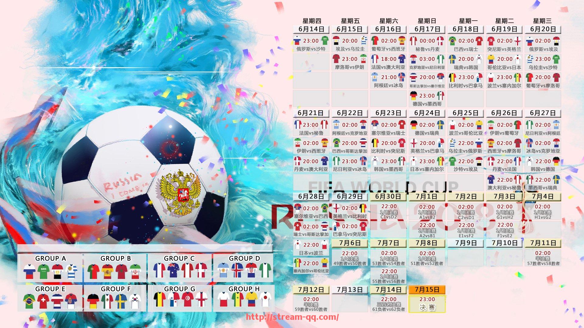 企鹅直播-世俱杯球队传球成功率统计分析及传球质量提升方案